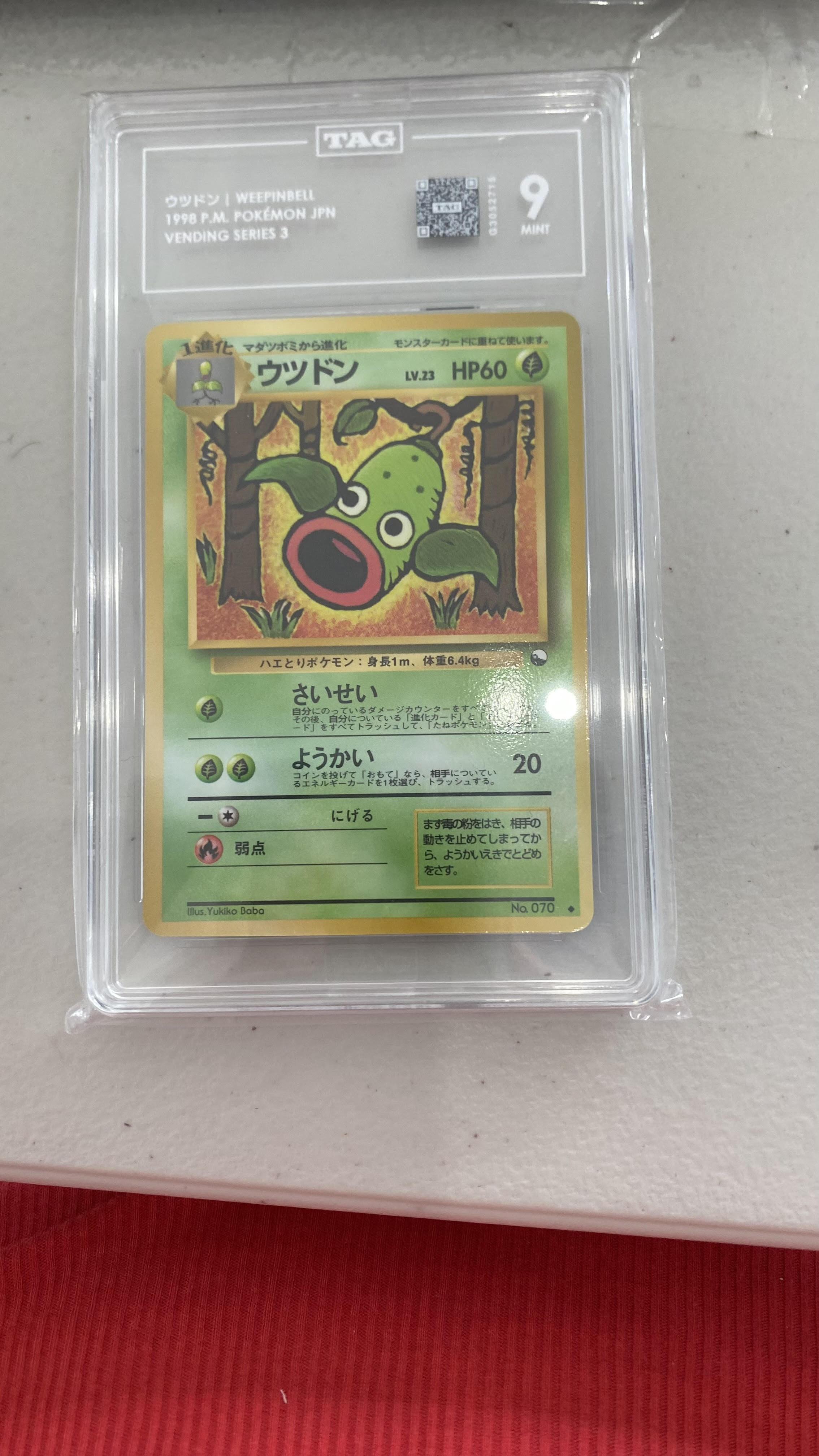 Trove of Collectibles 