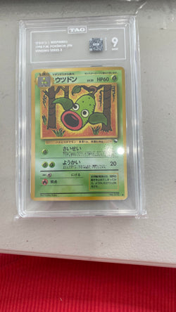 Trove of Collectibles 