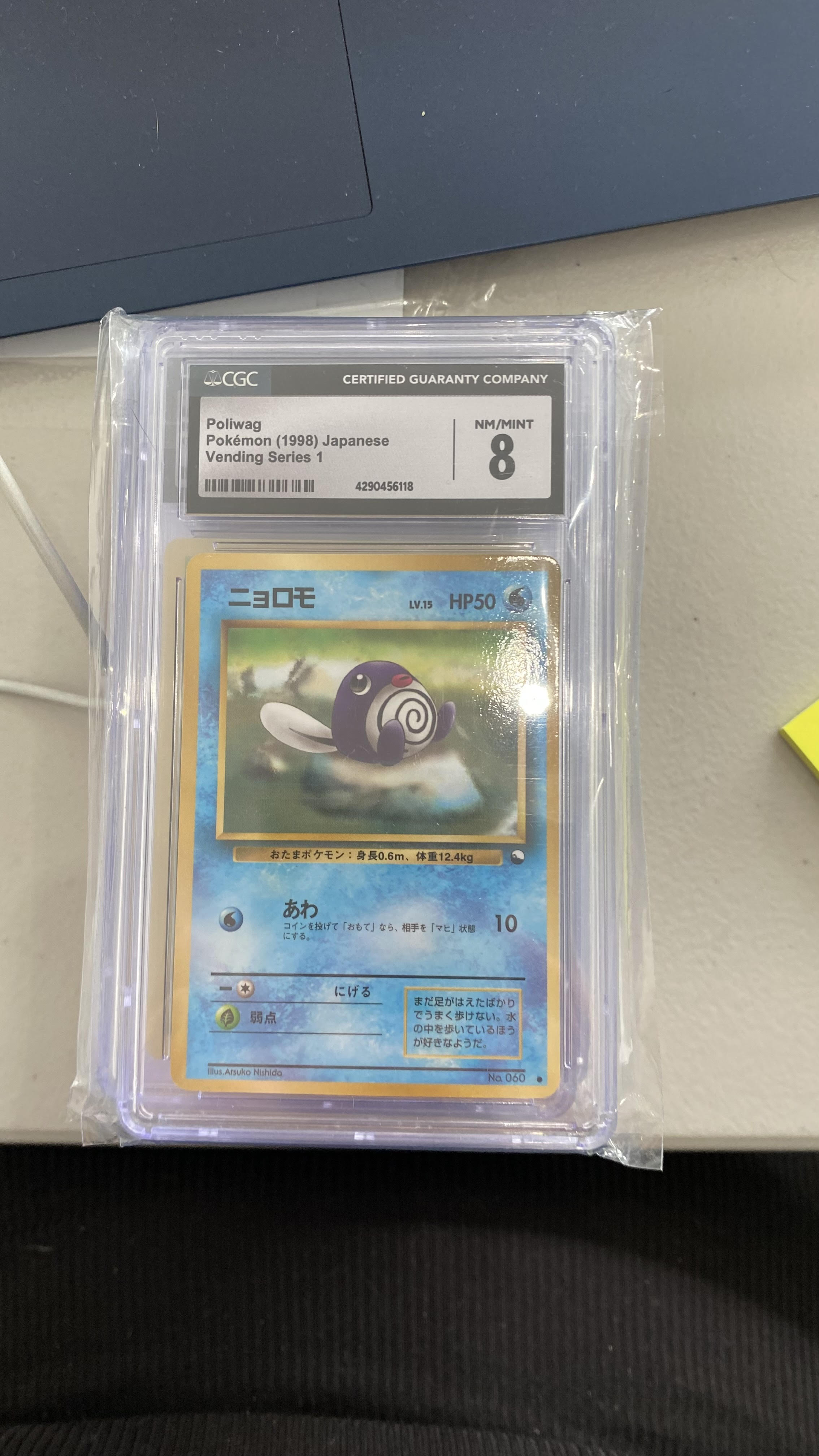 Trove of Collectibles 