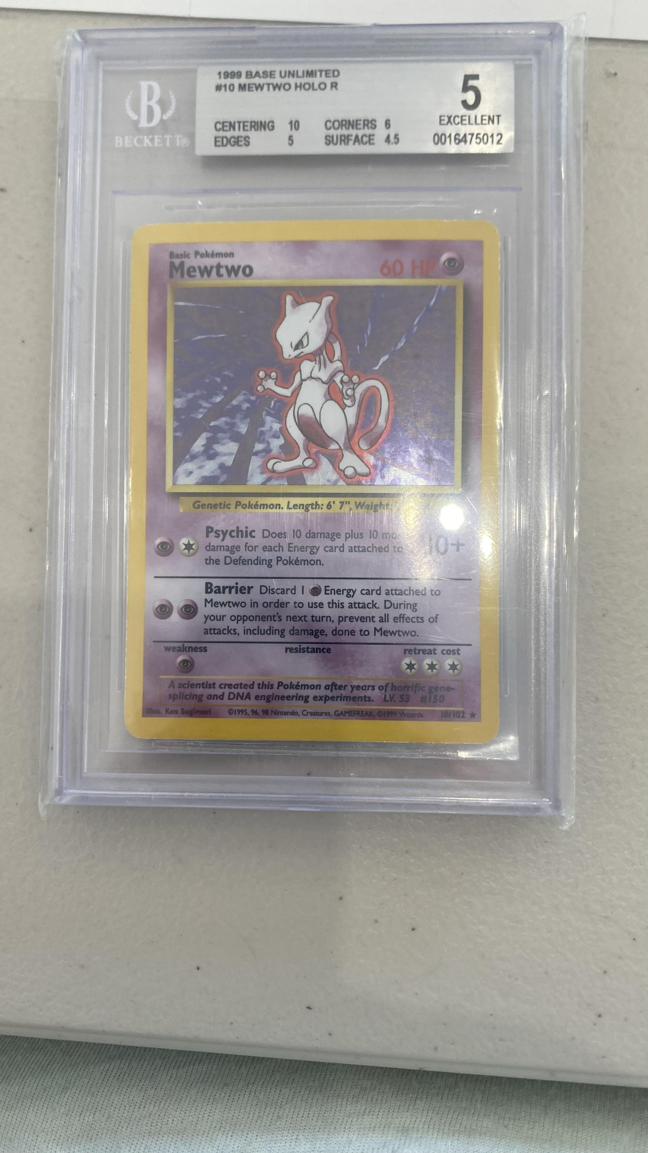 Trove of Collectibles 