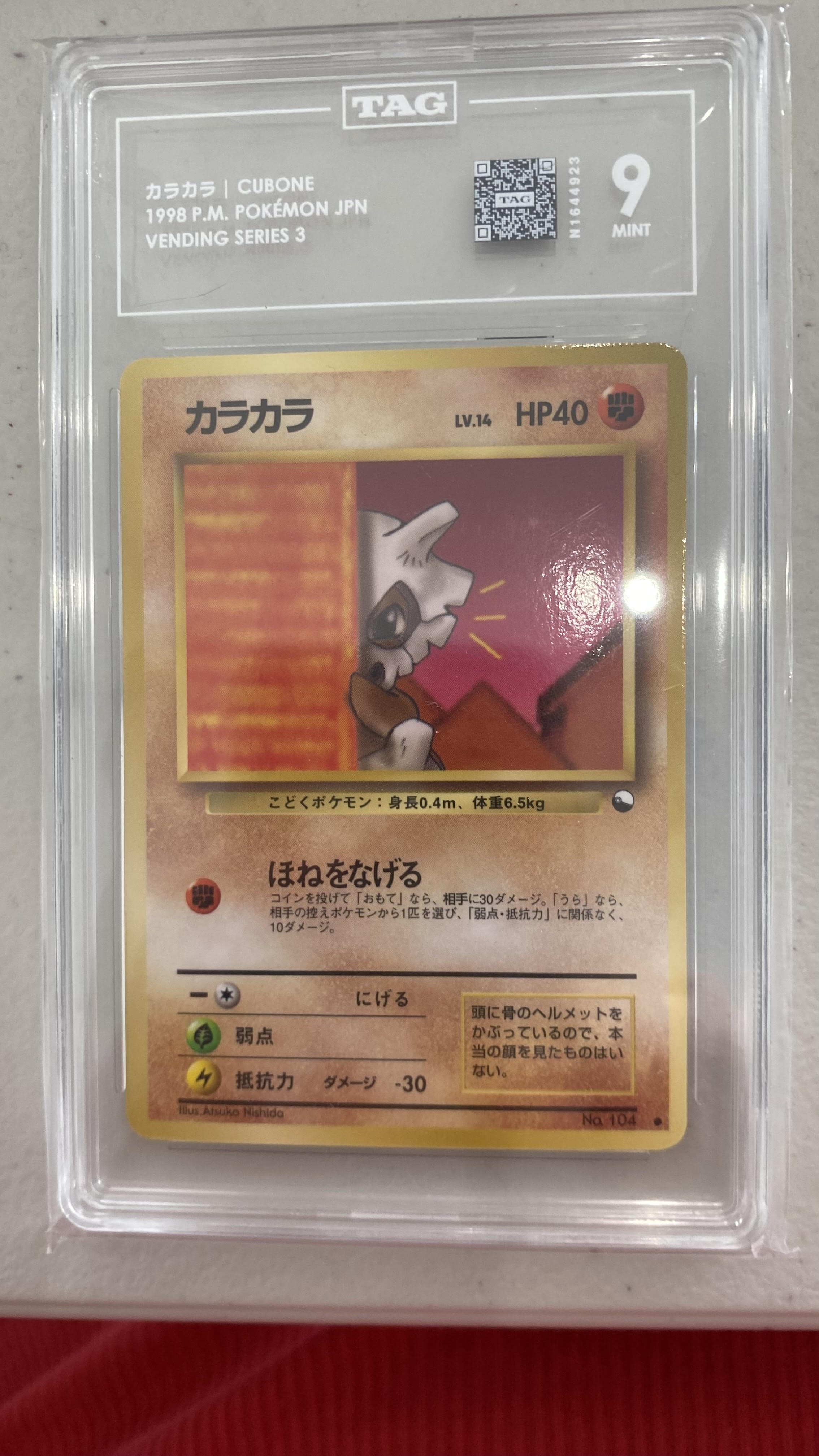 TAG: Grade 9 - Japanese 1998 Cubone - Vending Series 3 - NO. 104