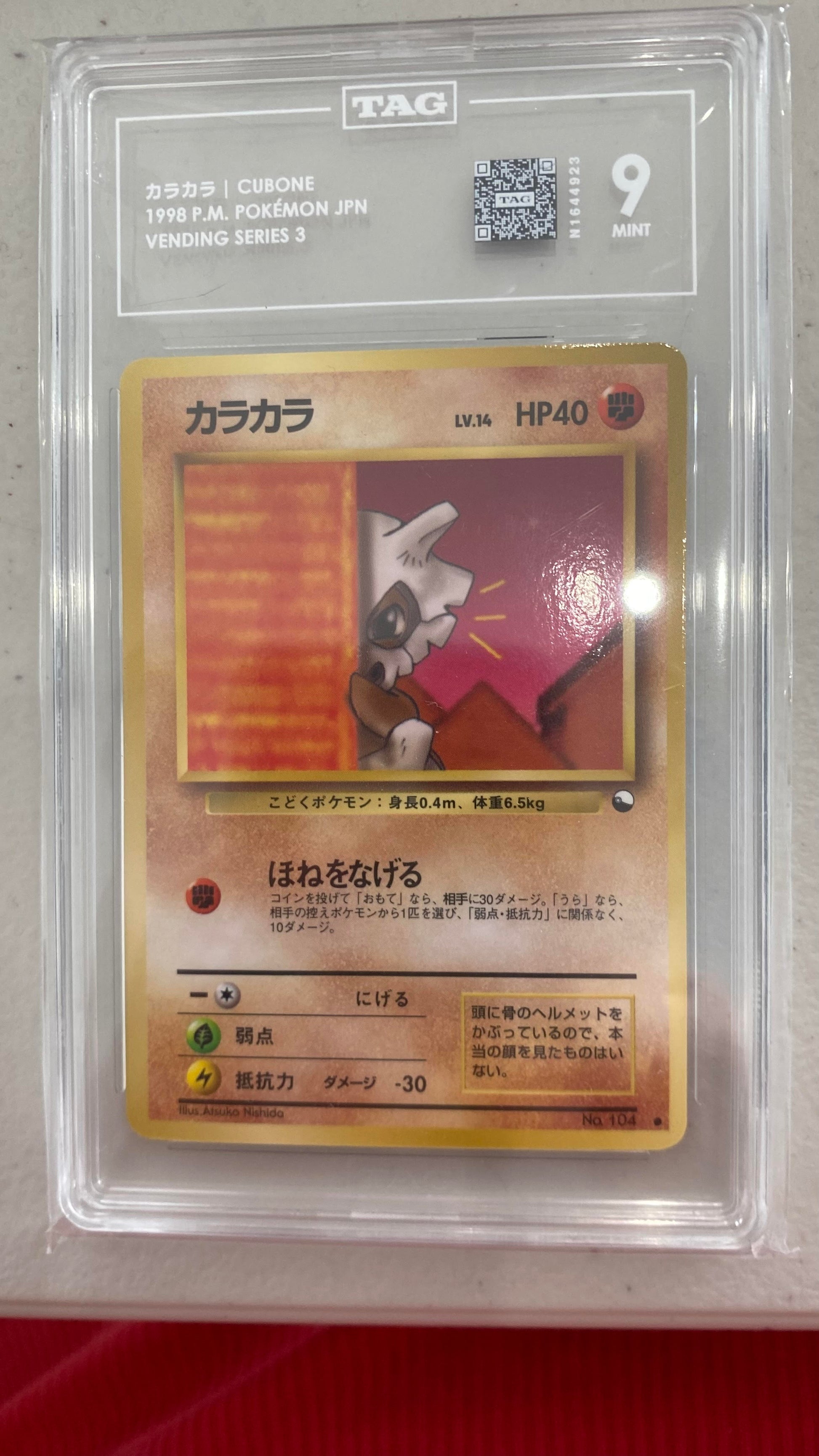 TAG: Grade 9 - Japanese 1998 Cubone - Vending Series 3 - NO. 104