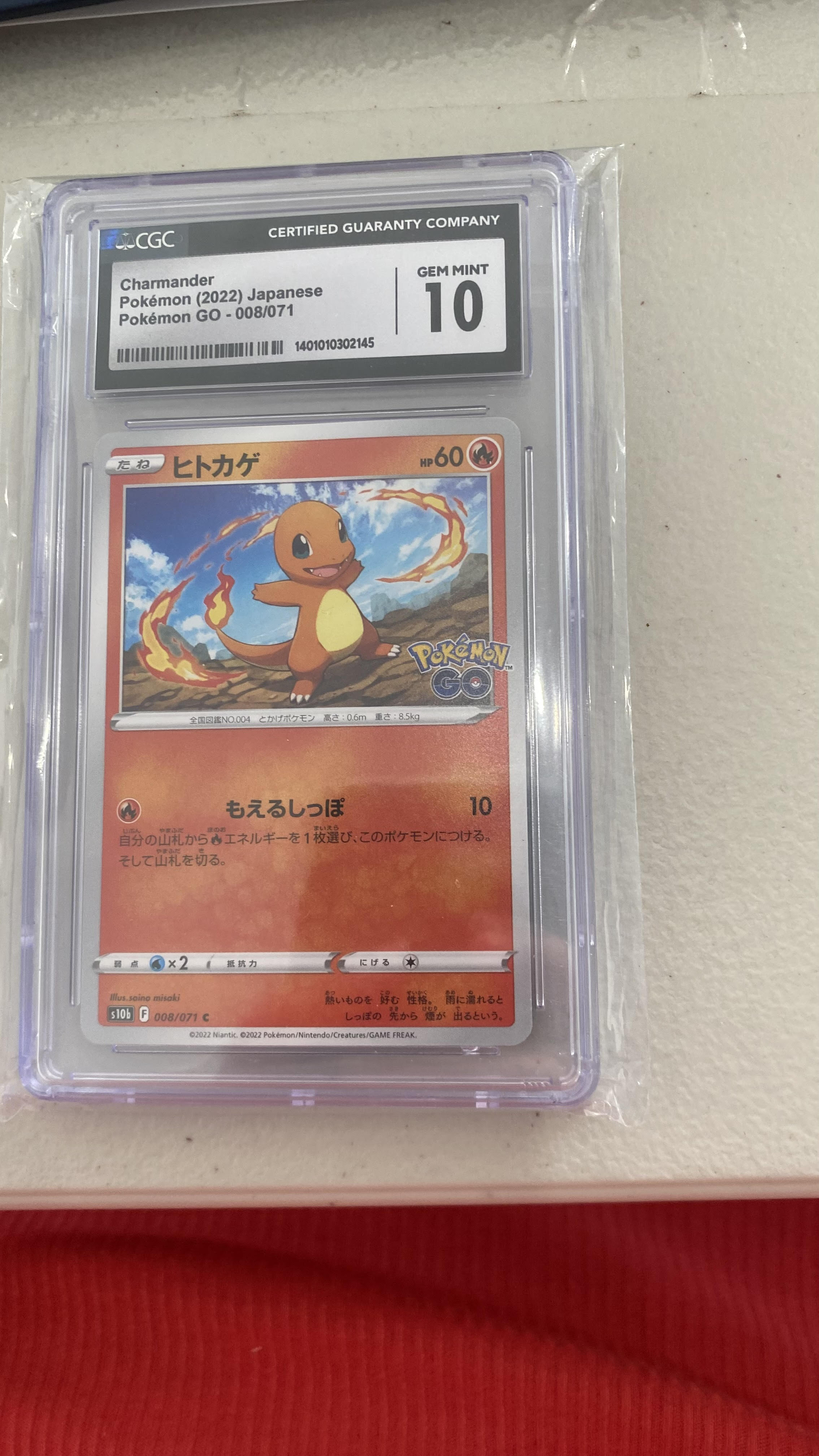 Trove of Collectibles 